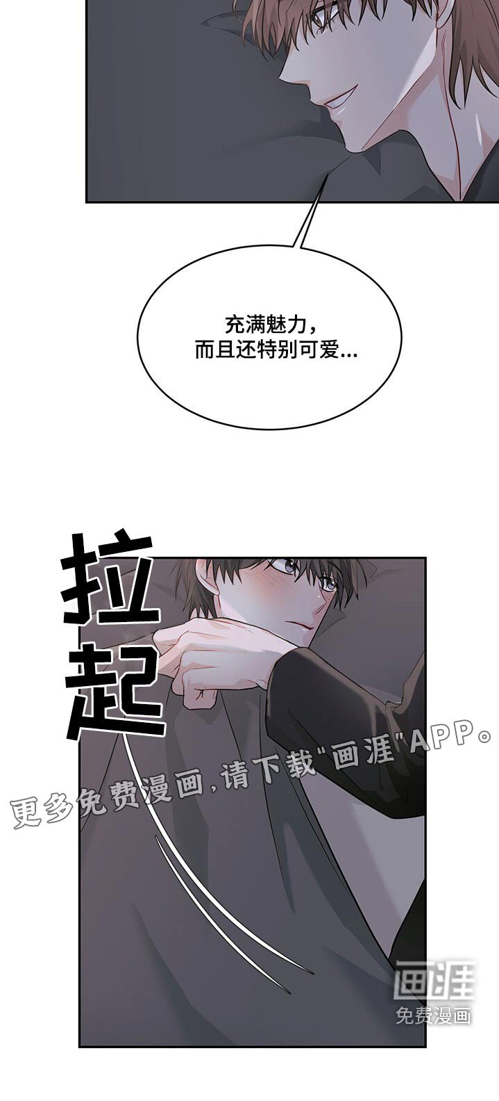 第75章：没睡一起