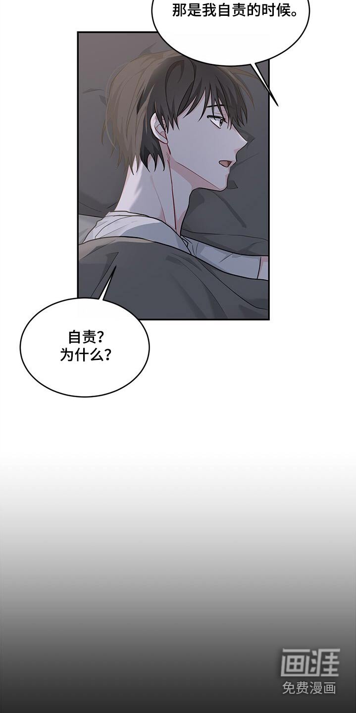 第76章：味道