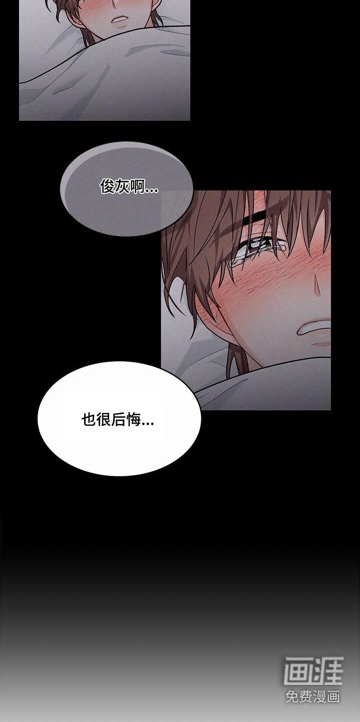 第76章：味道