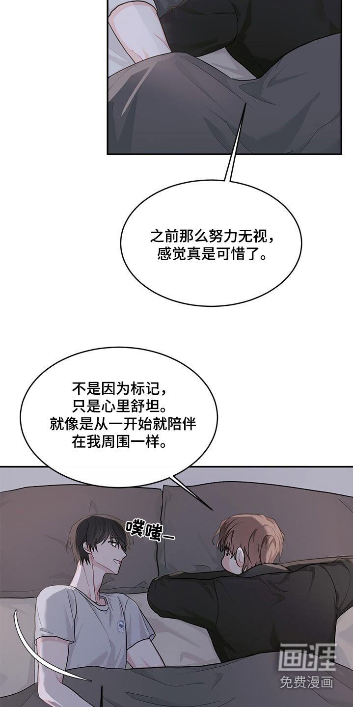 第76章：味道
