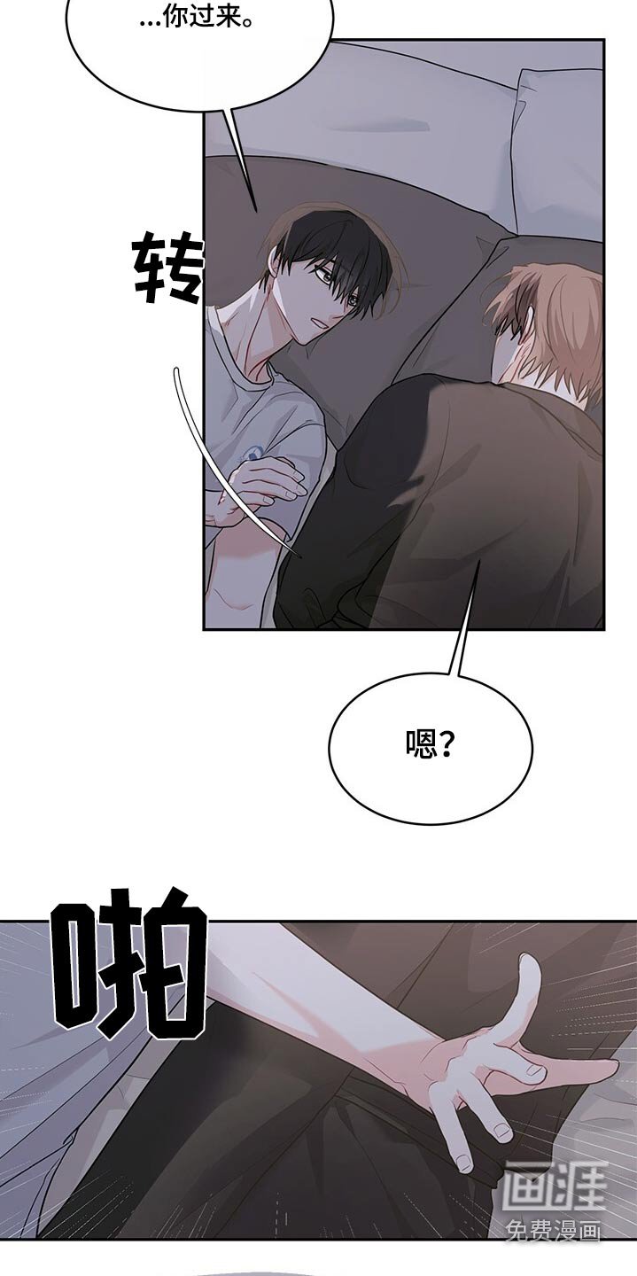第76章：味道