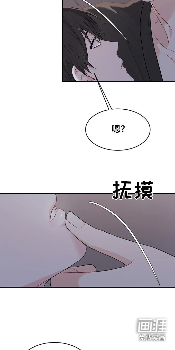 第76章：味道