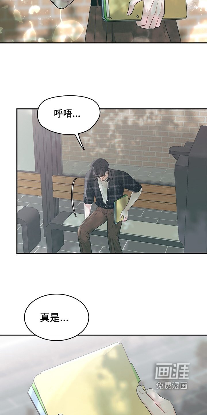 第77章：充实