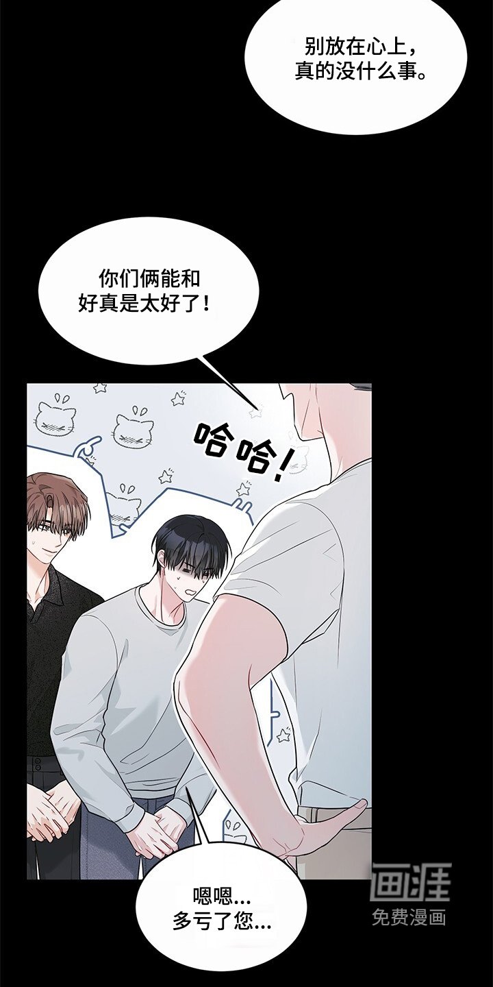 第77章：充实