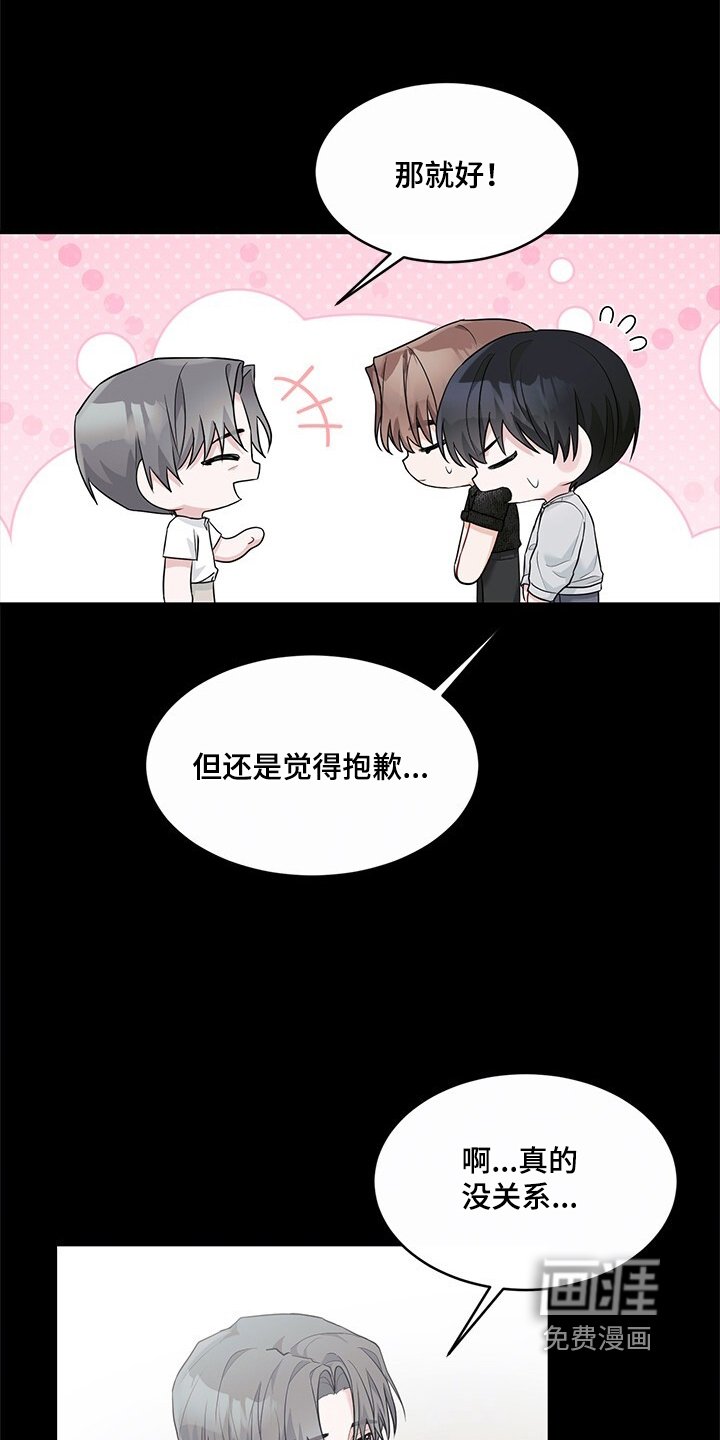 第77章：充实