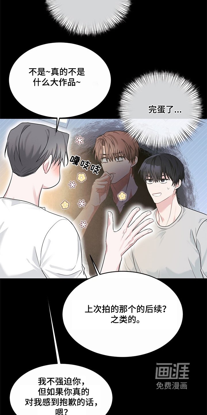 第77章：充实