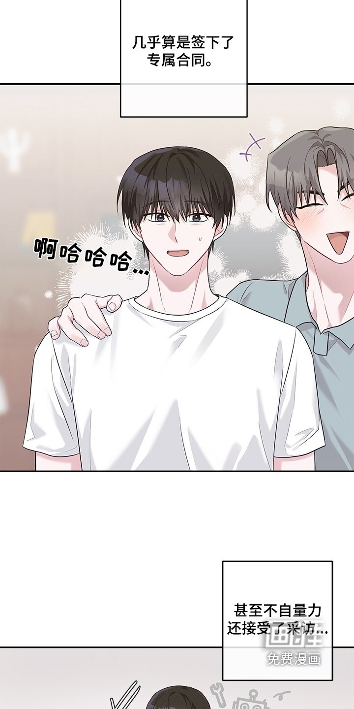 第77章：充实