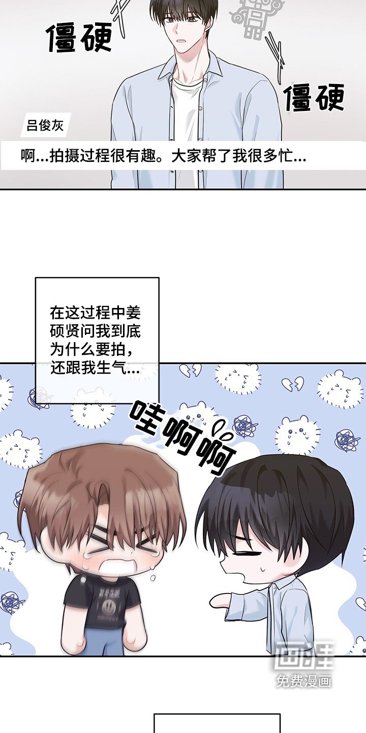 第77章：充实