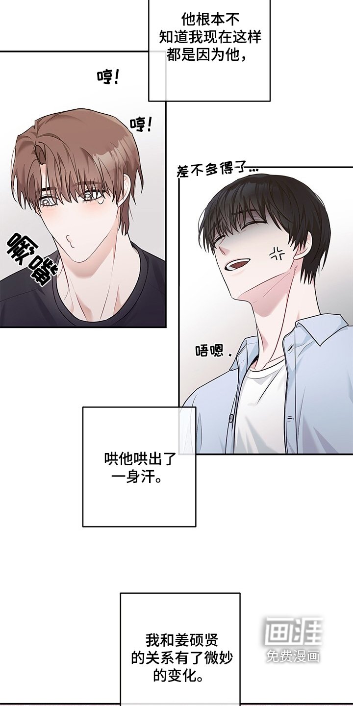 第77章：充实