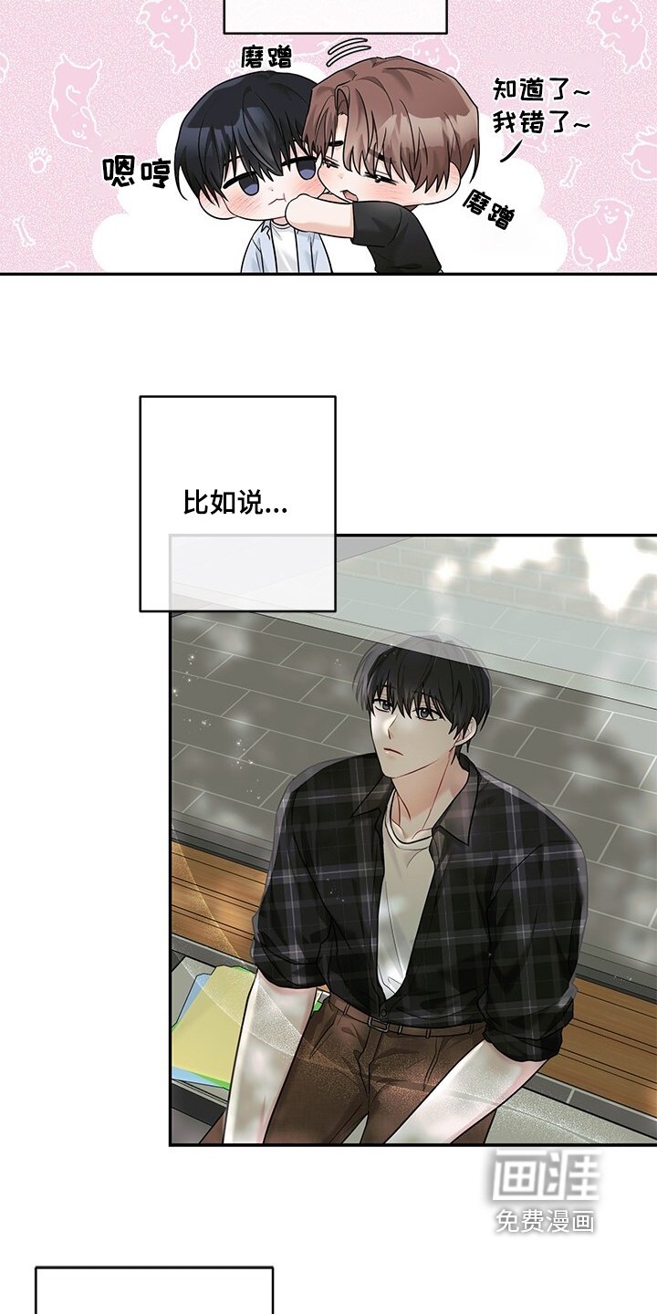 第77章：充实