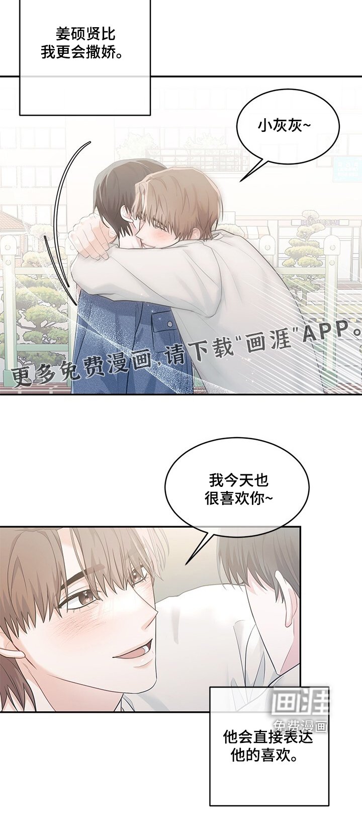 第77章：充实