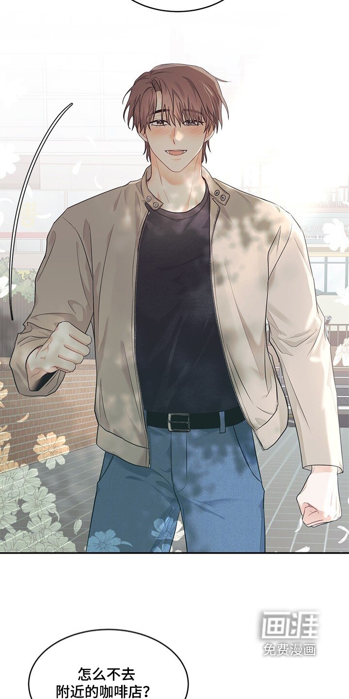 第78章：会习惯吧