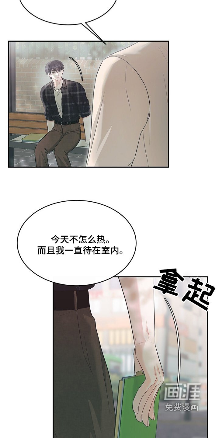 第78章：会习惯吧
