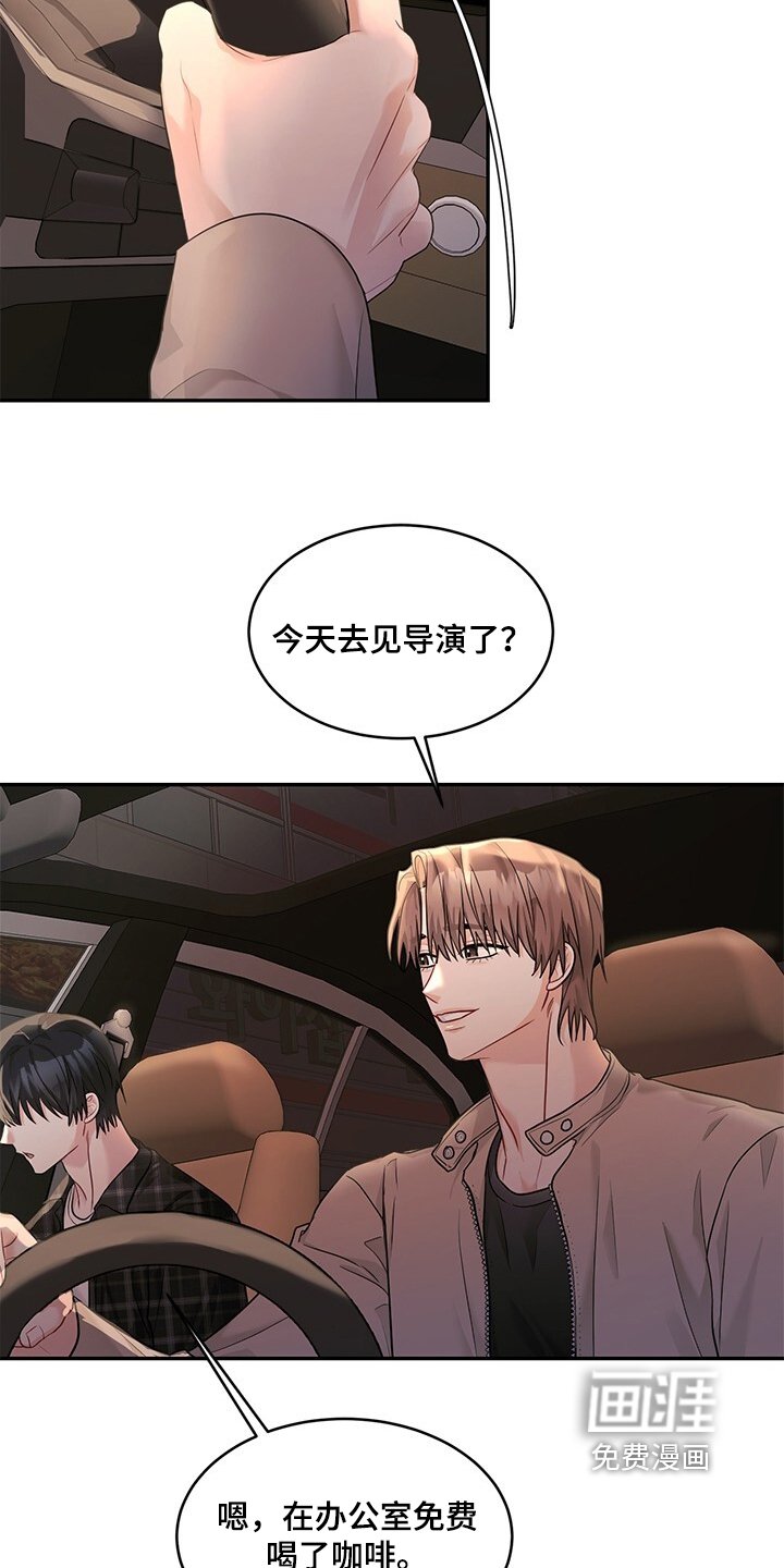 第78章：会习惯吧