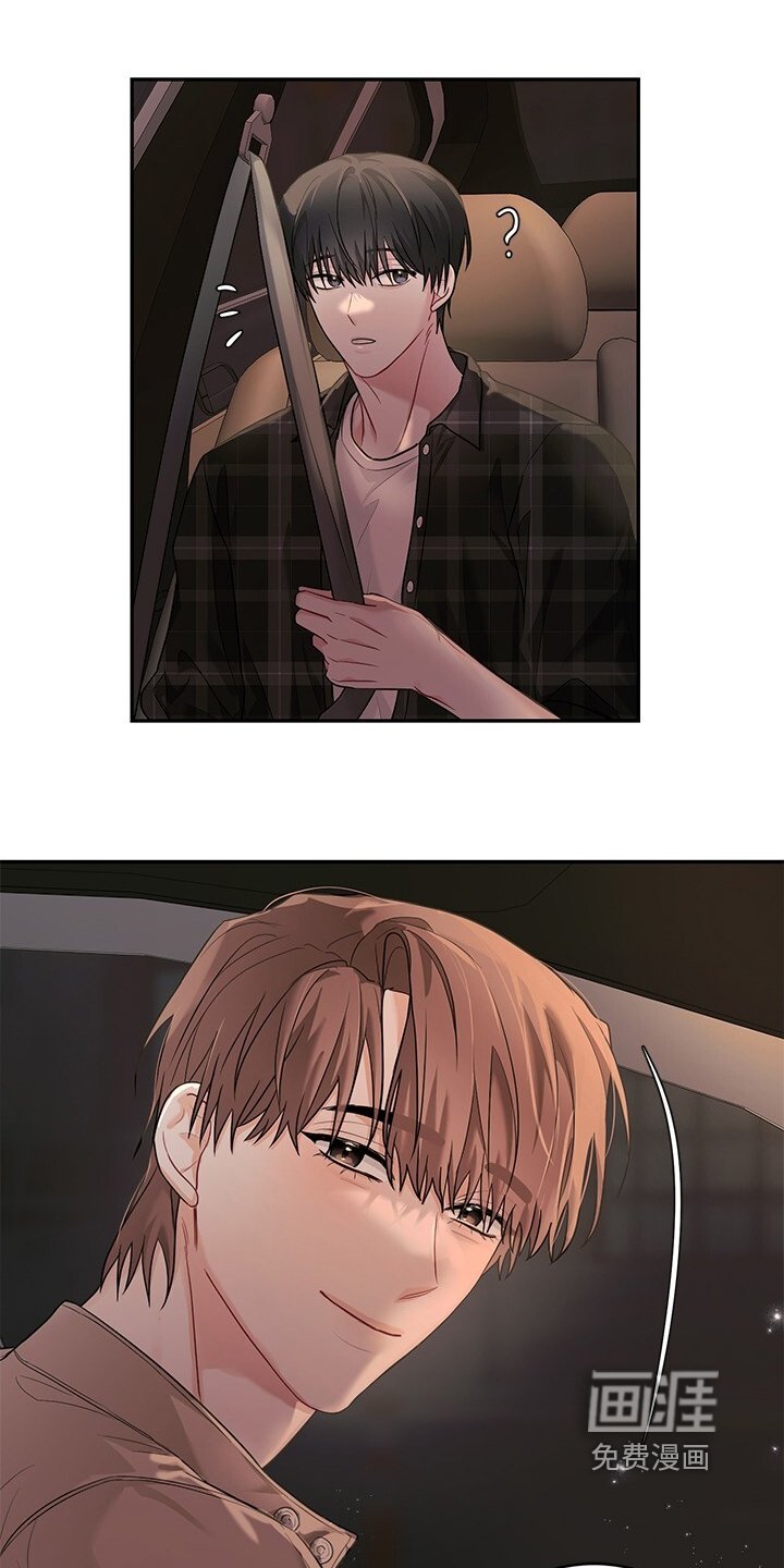 第78章：会习惯吧