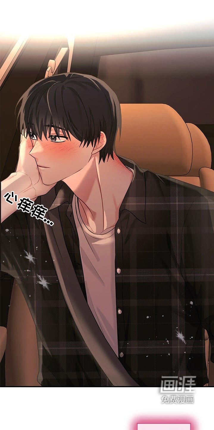 第78章：会习惯吧