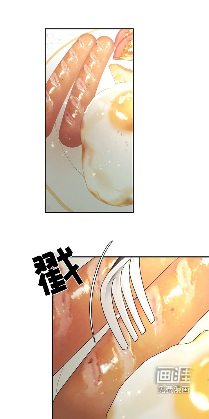 第79章：有什么担心的