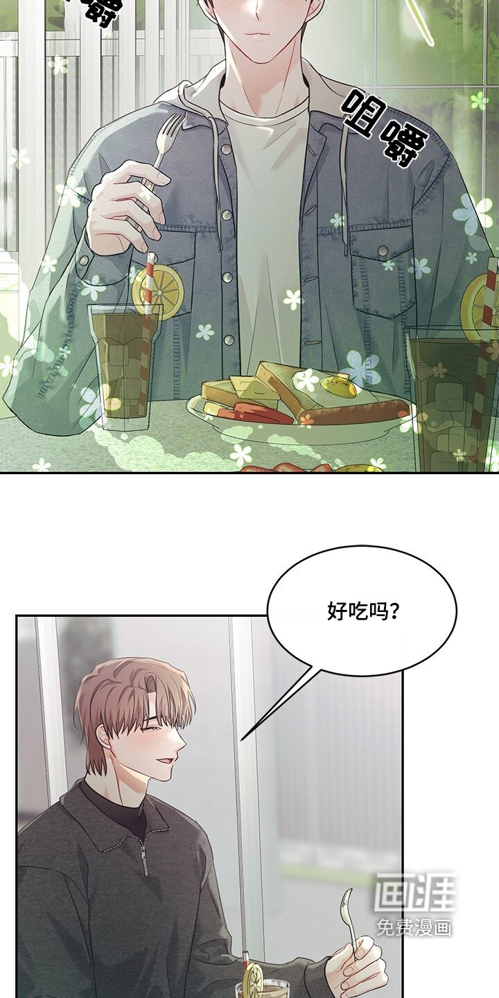 第79章：有什么担心的