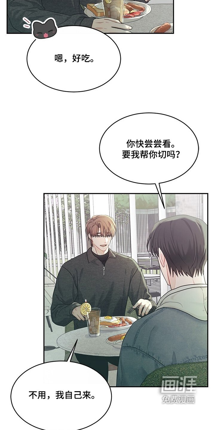 第79章：有什么担心的