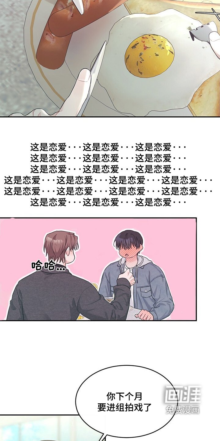 第79章：有什么担心的