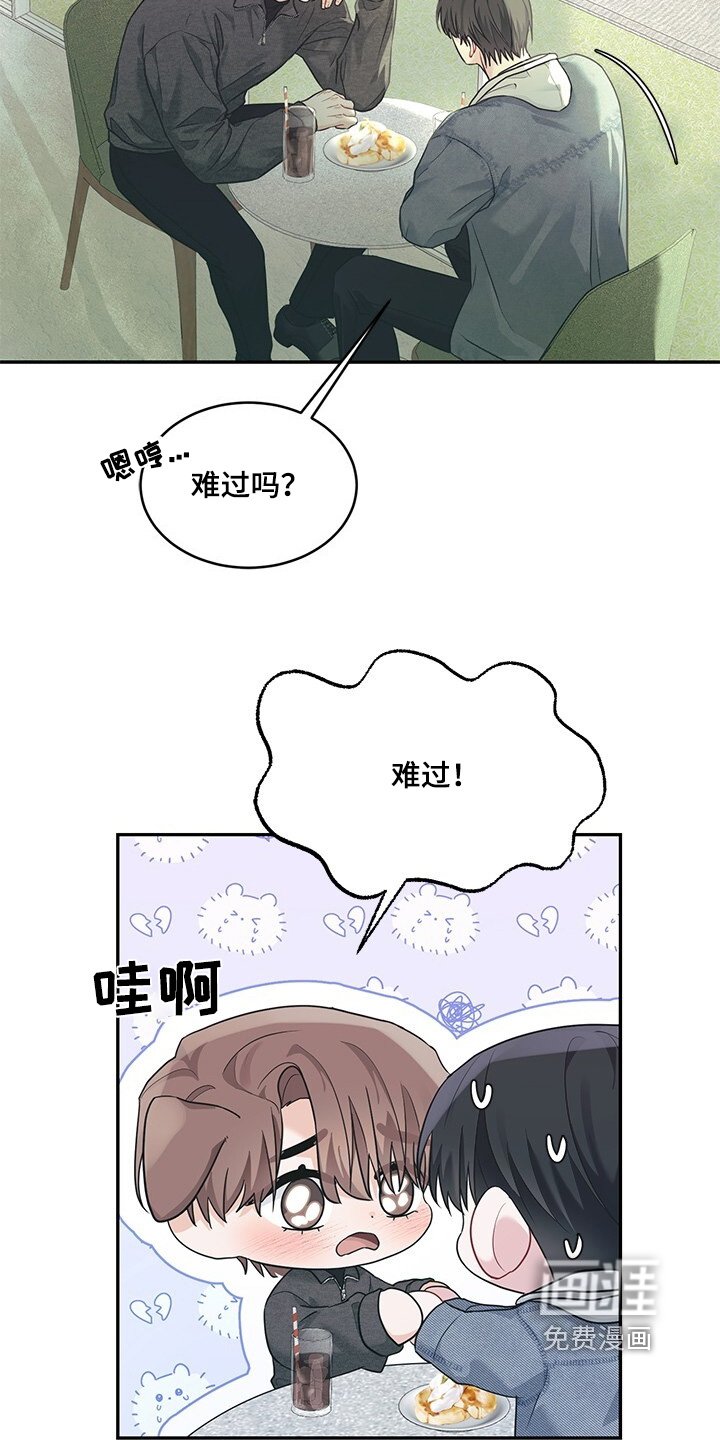 第79章：有什么担心的