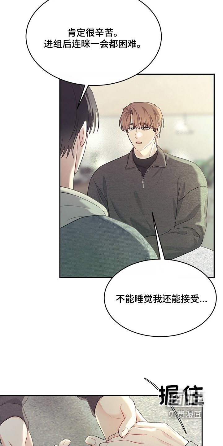 第79章：有什么担心的