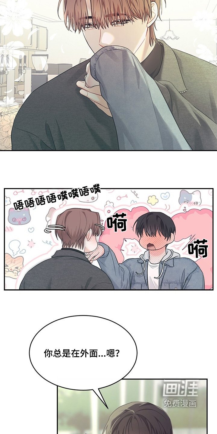 第79章：有什么担心的