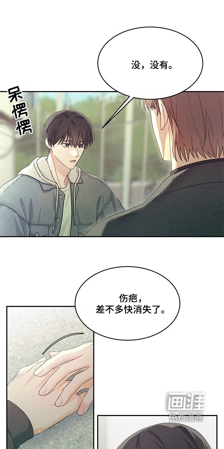 第79章：有什么担心的