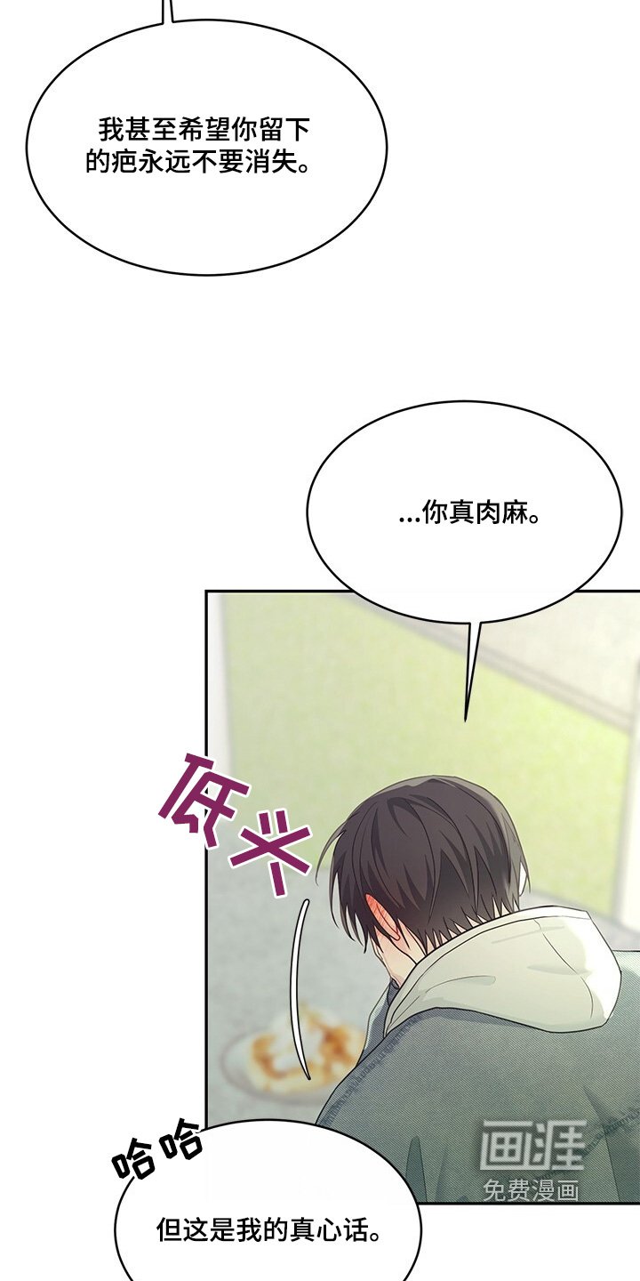 第79章：有什么担心的