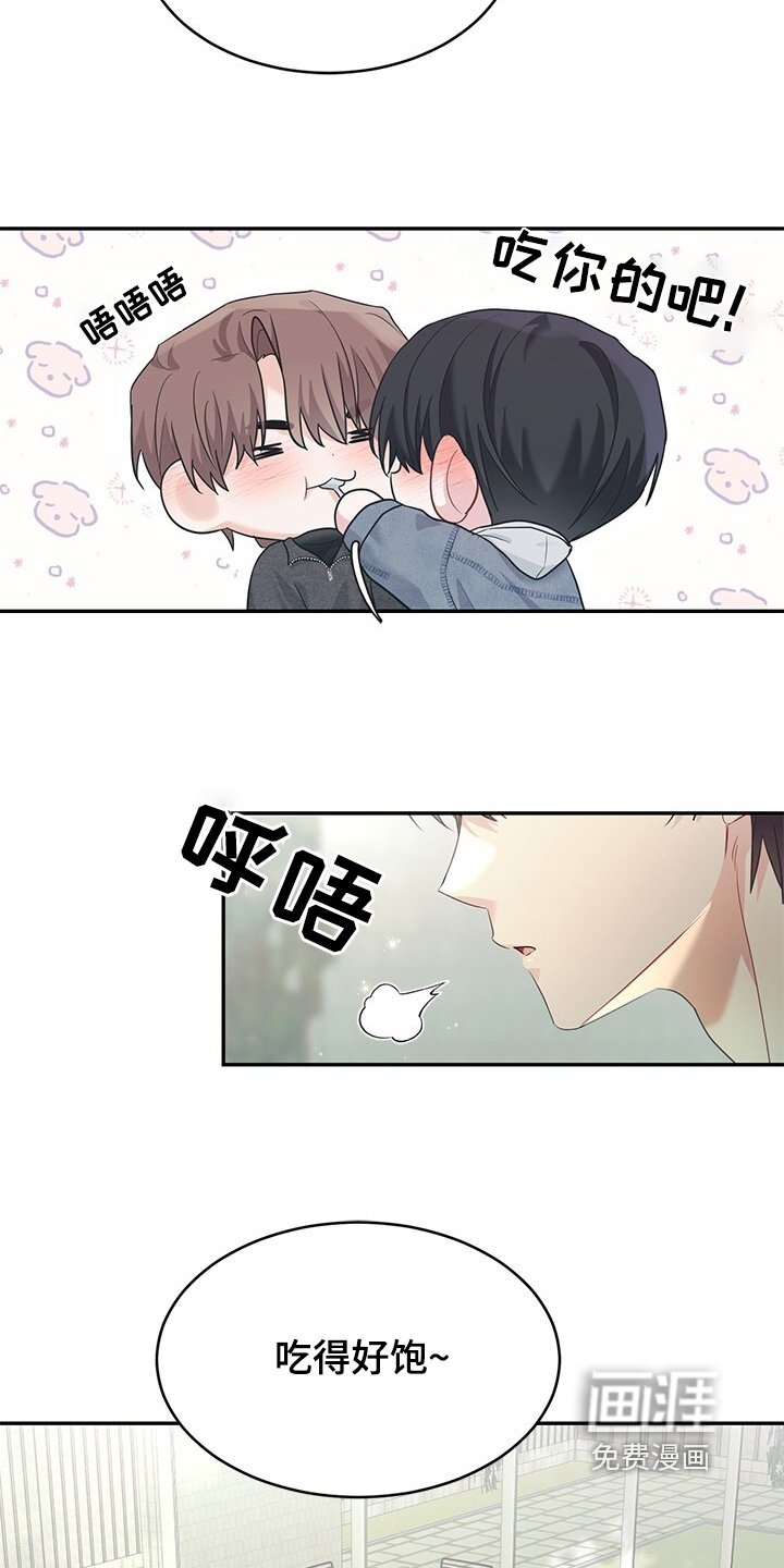 第79章：有什么担心的