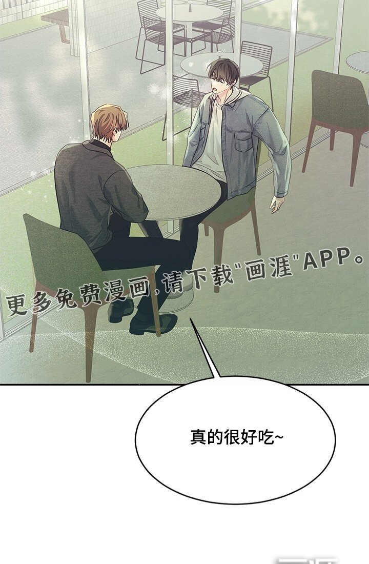 第79章：有什么担心的
