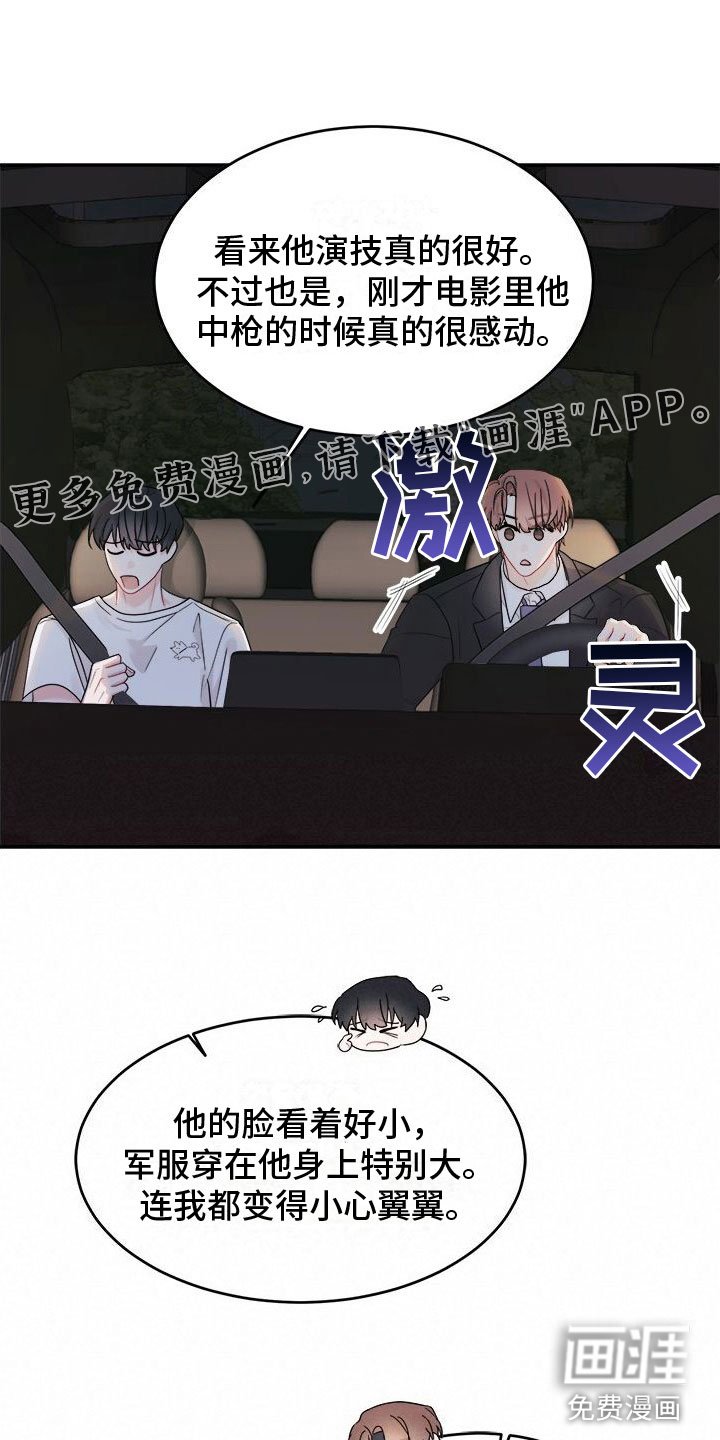 第8章：醉了