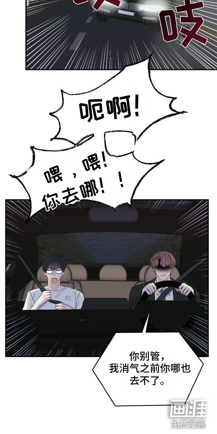 第8章：醉了