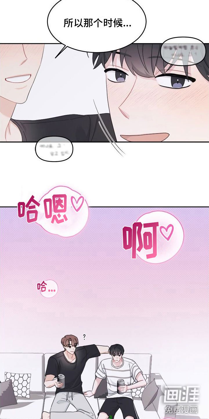 第8章：醉了
