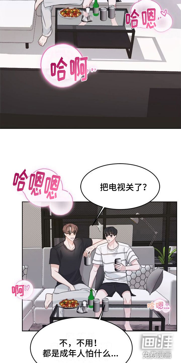 第8章：醉了