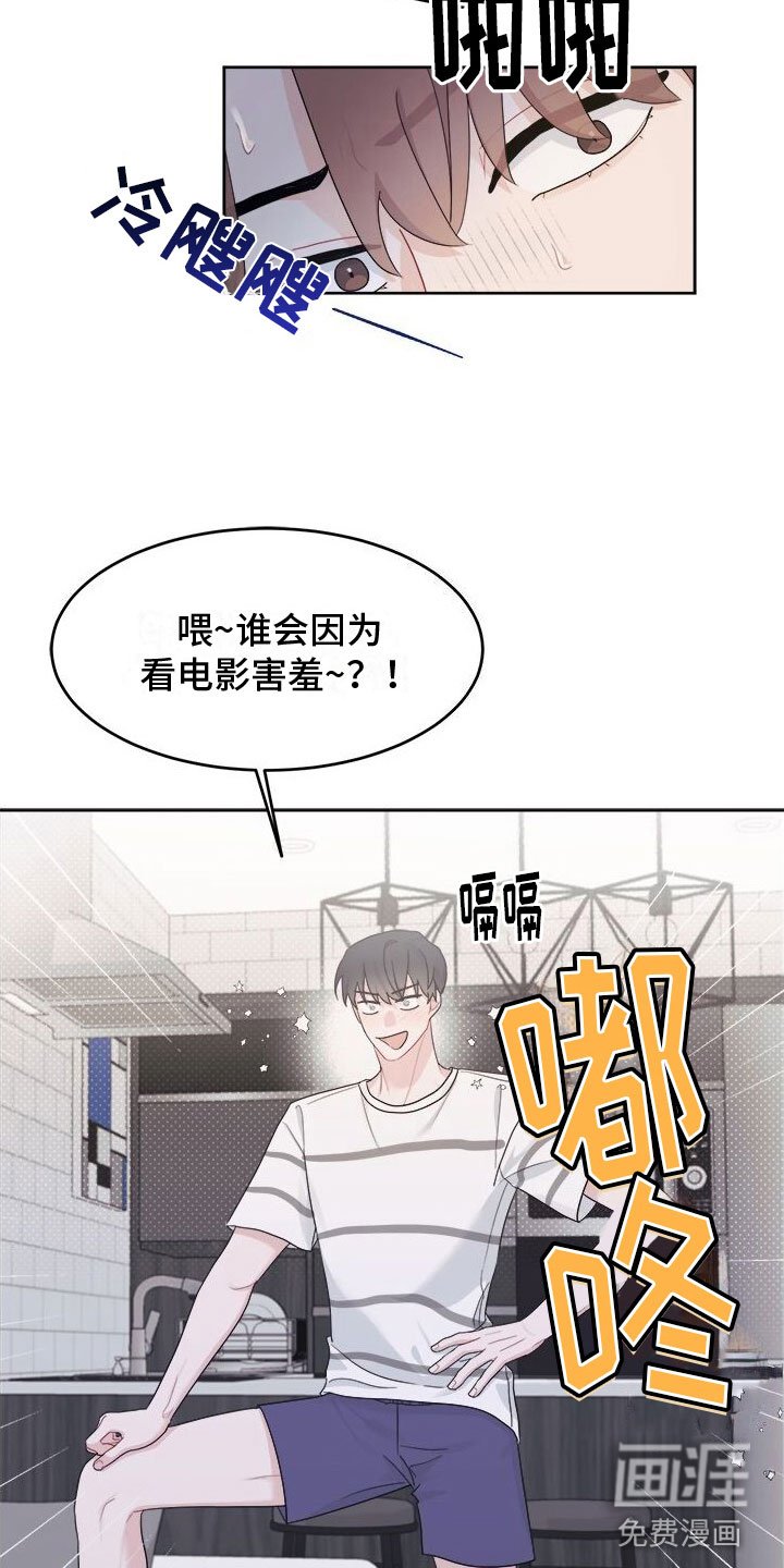 第8章：醉了