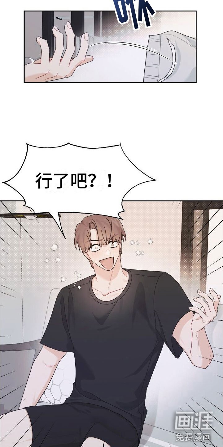 第8章：醉了