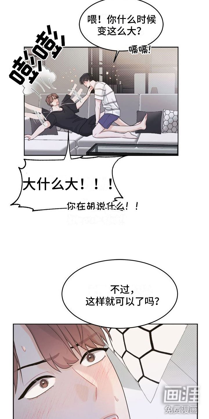 第8章：醉了