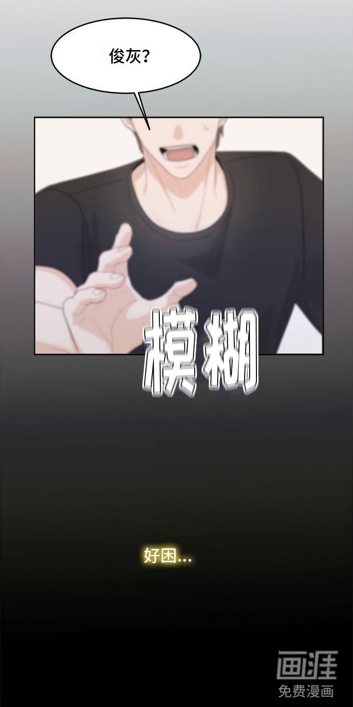 第8章：醉了
