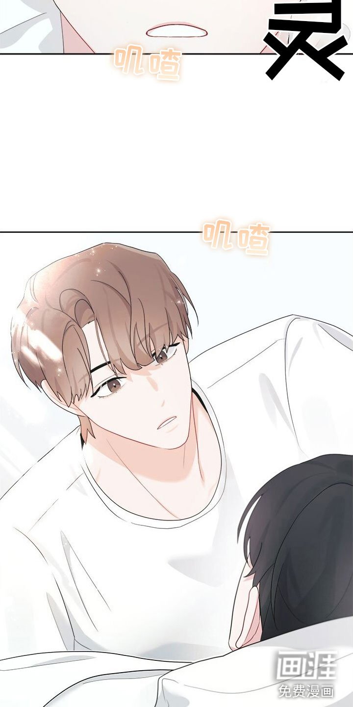 第8章：醉了