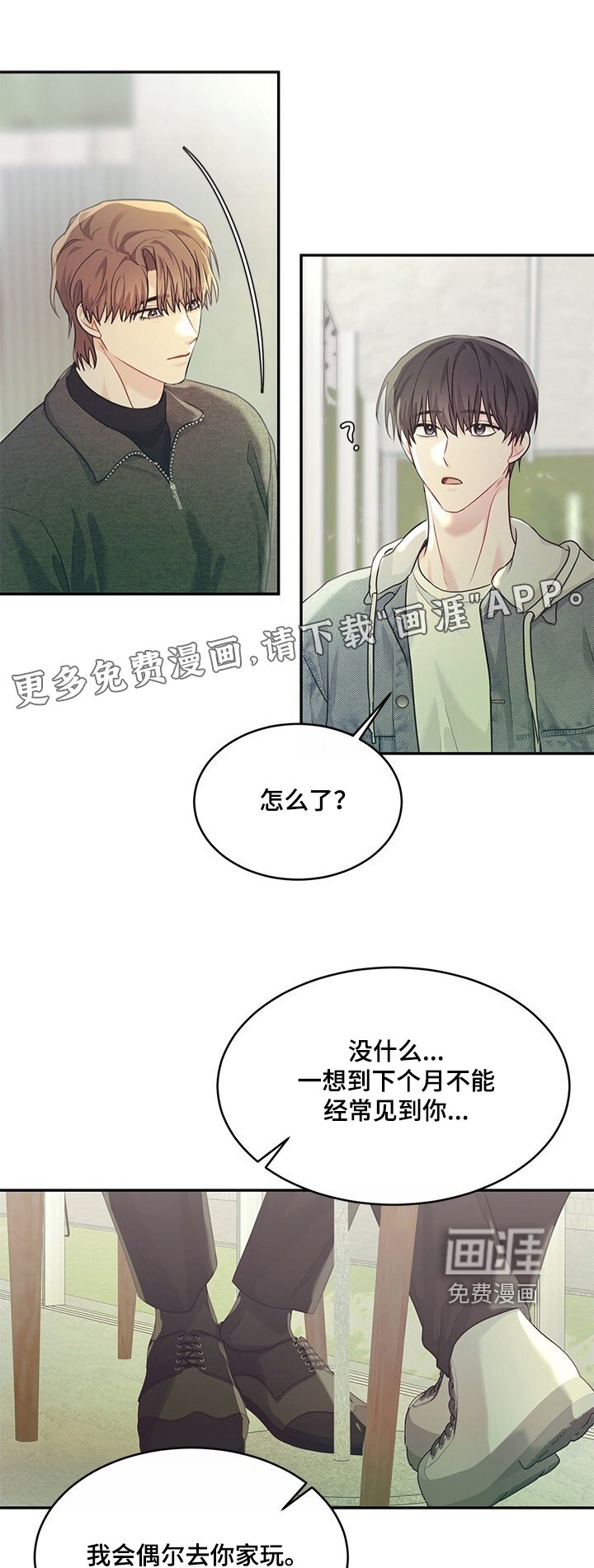第80章：是你的