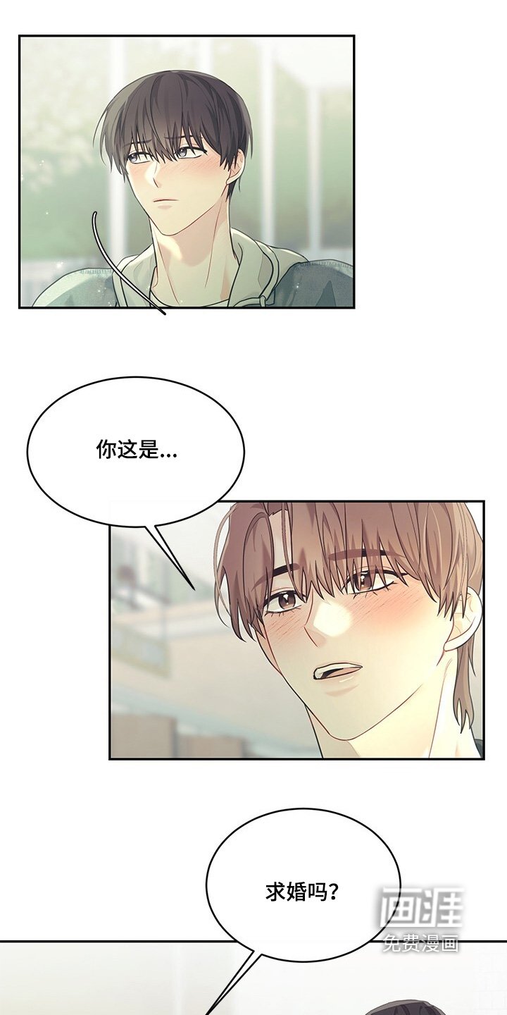 第80章：是你的