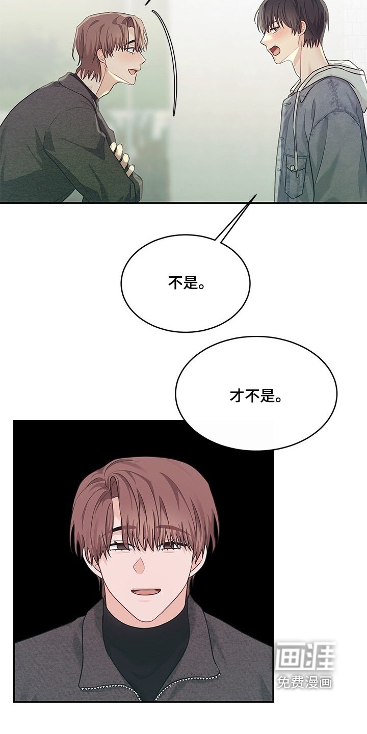 第80章：是你的