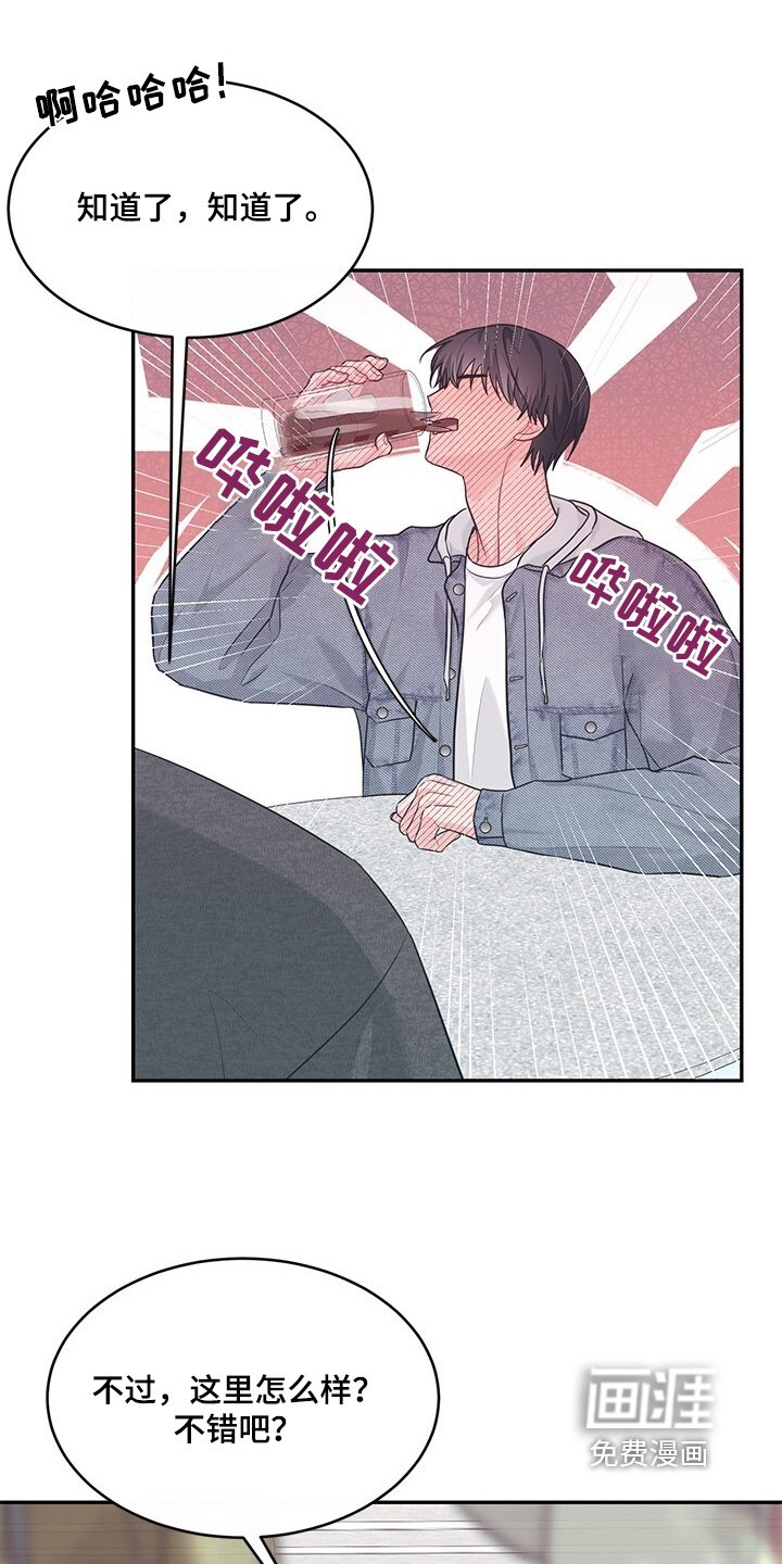 第80章：是你的
