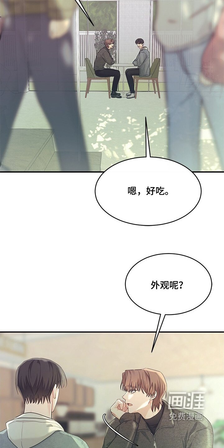 第80章：是你的