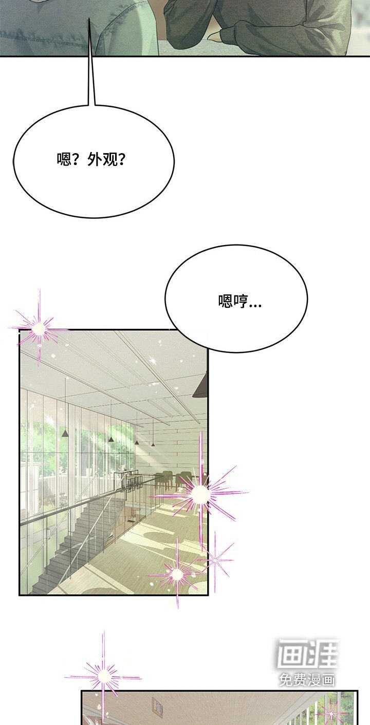 第80章：是你的
