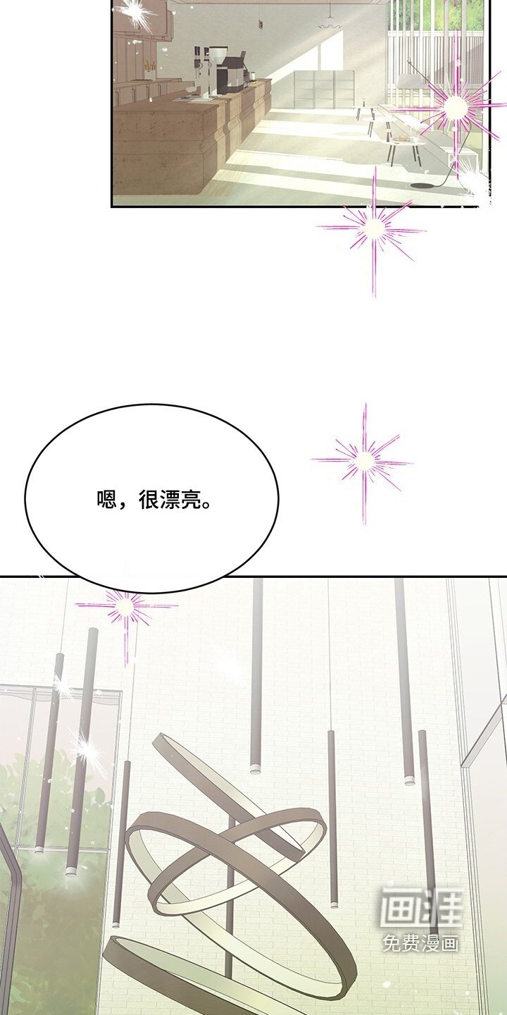 第80章：是你的