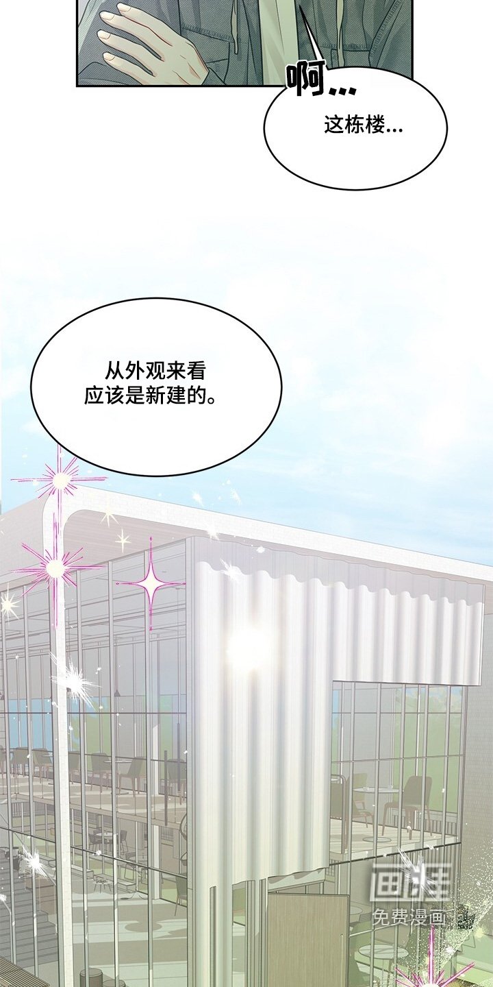 第80章：是你的