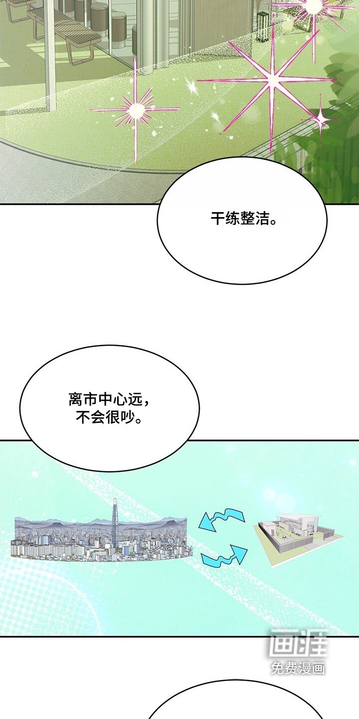 第80章：是你的