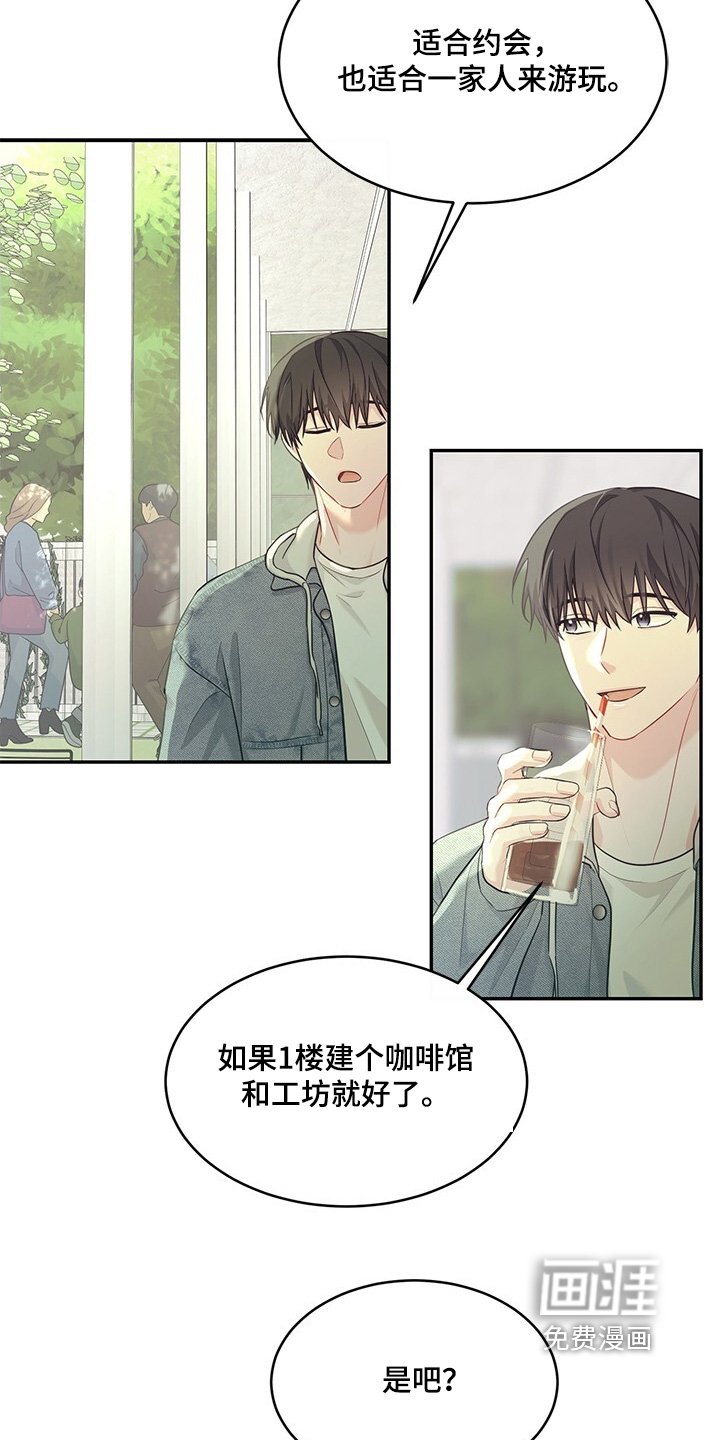 第80章：是你的